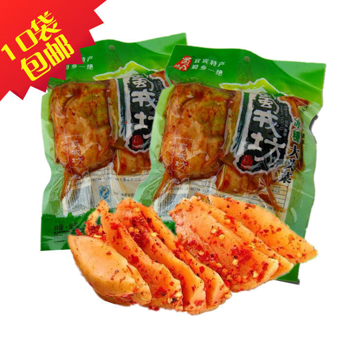 Sichuan Yibin home-made Shu Rongfang Gao Li Vegetable Specialty Ice Sugar High lettute Leftover Rice Dish Salty Vegetables 10 Bag