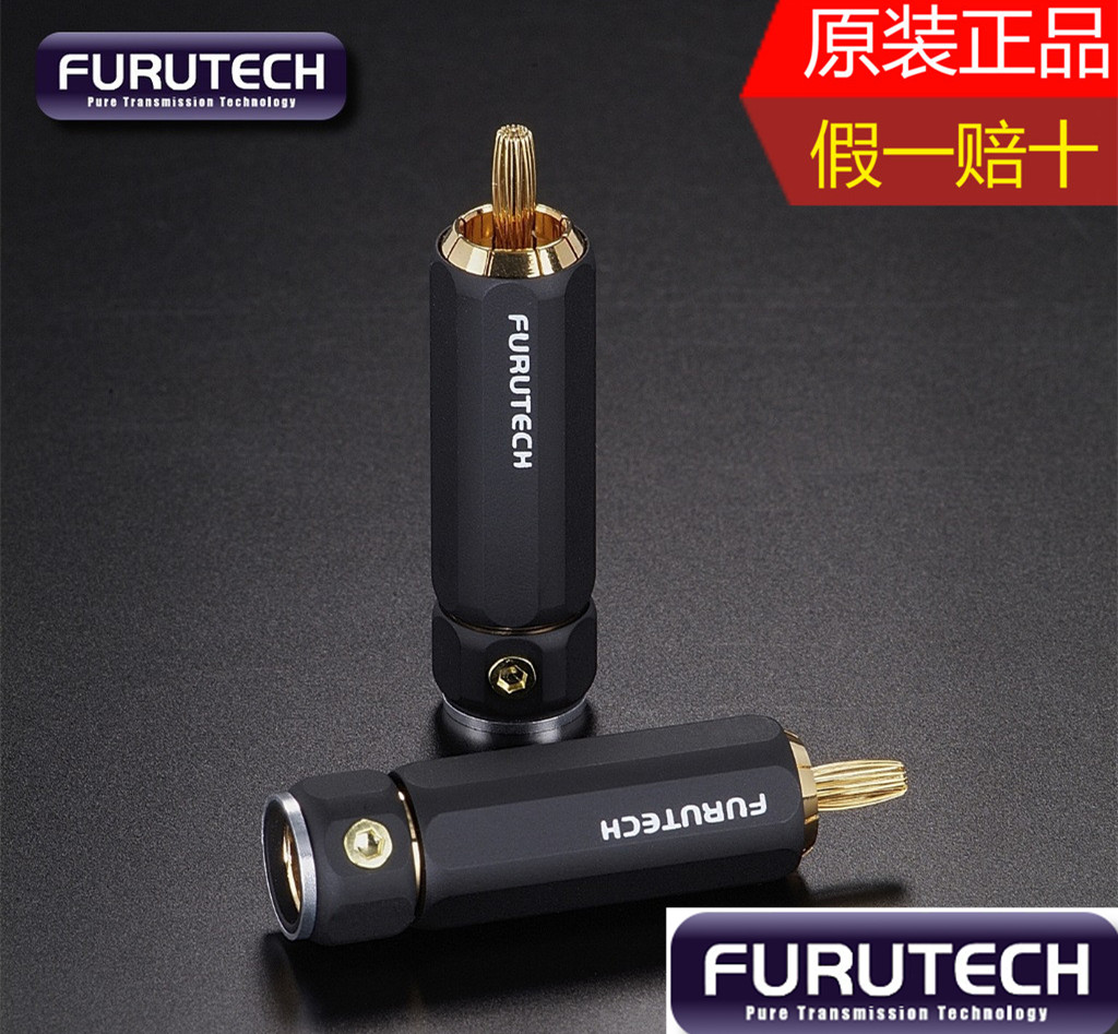 Original fitting ancient river FURUTECH FP-101 (G) gilded hifi fever RCA signal wire plug spot