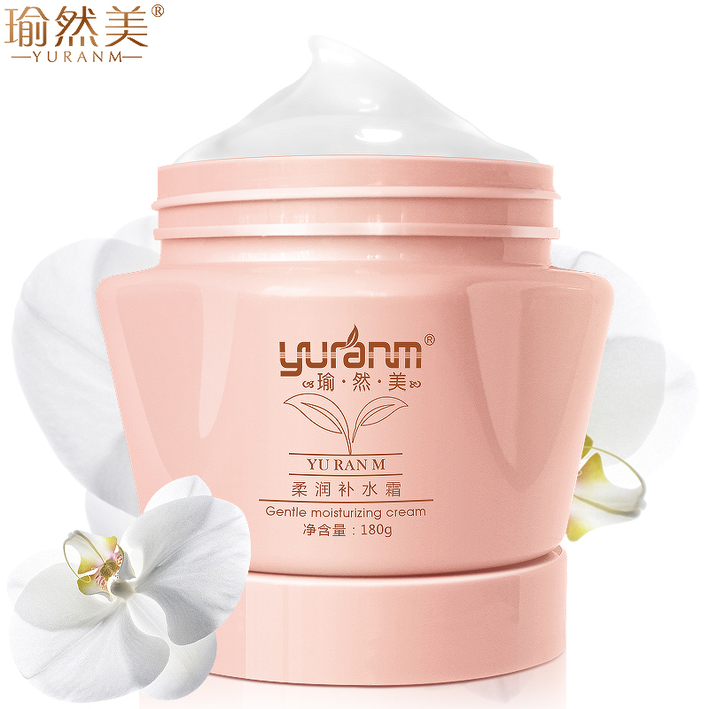 瑜然美 蜗牛霜保湿霜180g补水正品 乳液懒人润肤面霜晚霜