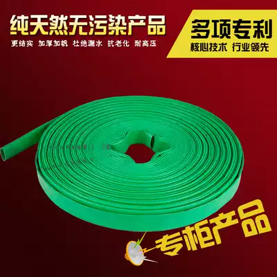 Thickened antifreeze hose, agricultural water pipe, household irrigation, watering, watering, watering, watering, watering, 1 inch 234568 inch hose
