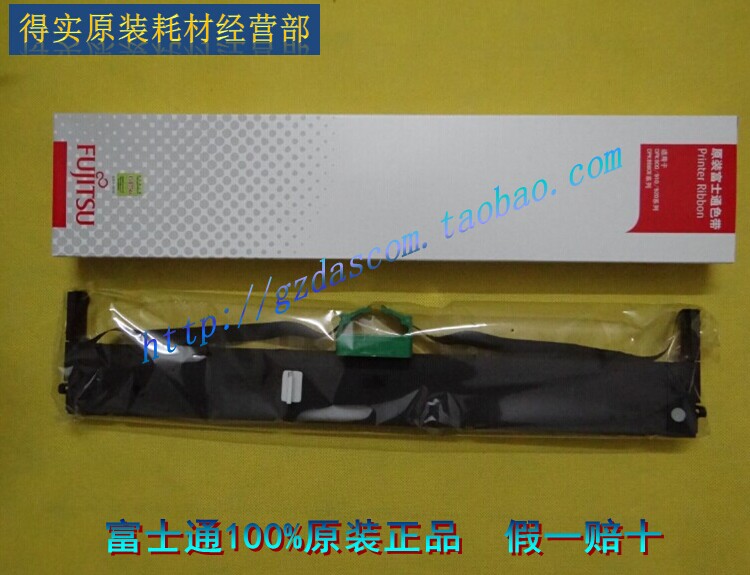 Original Fujitsu FR900B DPK900 DPK910 DPK920 DPK930 DPK8680E Ribbon Rack