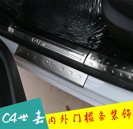 雪铁龙C4世嘉迎宾踏板C4世嘉内外改装专用门槛条装饰门板亮条