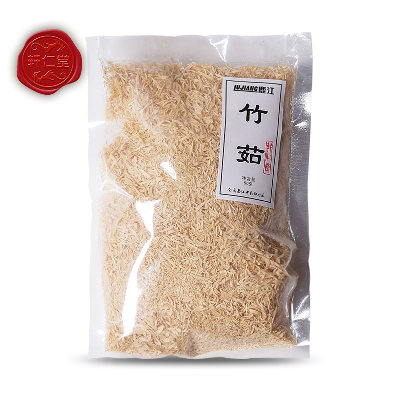 轩仁堂 竹茹 50g 竹皮 清竹茹 淡竹茹  搭配询客服 lj