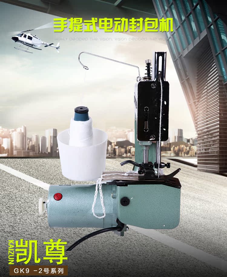 Superman Hemp Sack woven bag Sewn Chartered Snake Leather Bag Capers Portable Electric Stitch Packer Enveloping Machine-Taobao