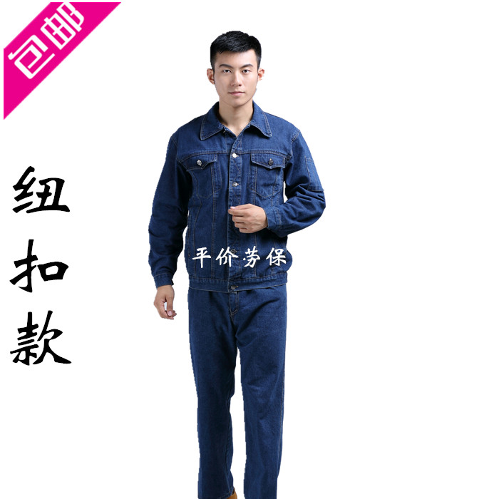 Thickened pure cotton welding clothing denim overalls suit men wear-resistant auto repair clothing welding overalls labor insurance clothing