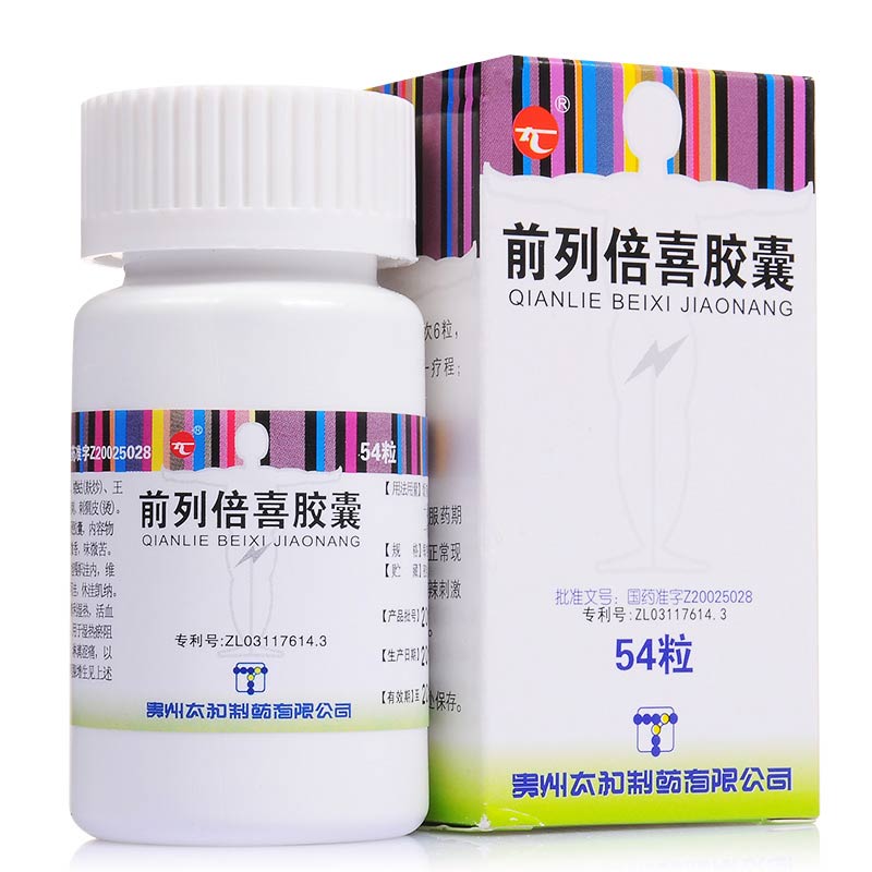太（药品） 前列倍喜胶囊 0.4g*54粒*1瓶/盒