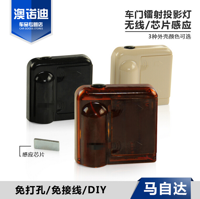 马自达迎宾灯 马马3马5马6 323星骋cx5普力马睿翼 车门无线投影灯