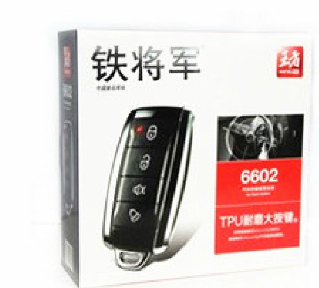 Special Price Iron General One-way Car Burglar Alarm King Siren 6602 Fashion Wear Resistant