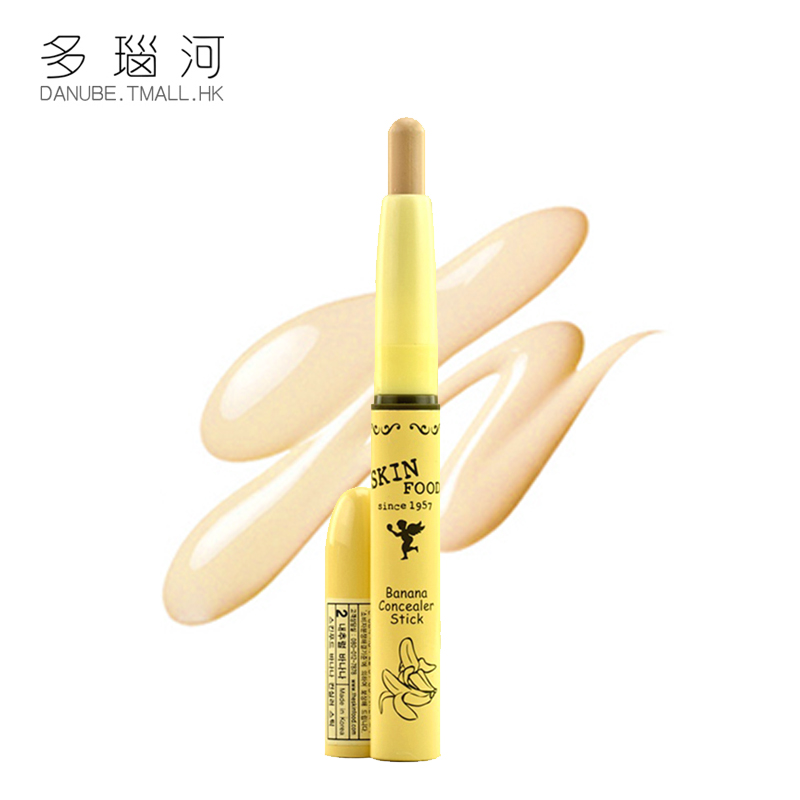 Skin food思亲肤香蕉1.4g遮盖黑眼圈1号2号韩国遮瑕笔