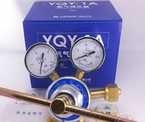 YQY-1A oxygen pressure reducer oxygen pressure reducing valve pressure reducing table oxygen meter pressure regulating valve Shanghai pressure reducer factory