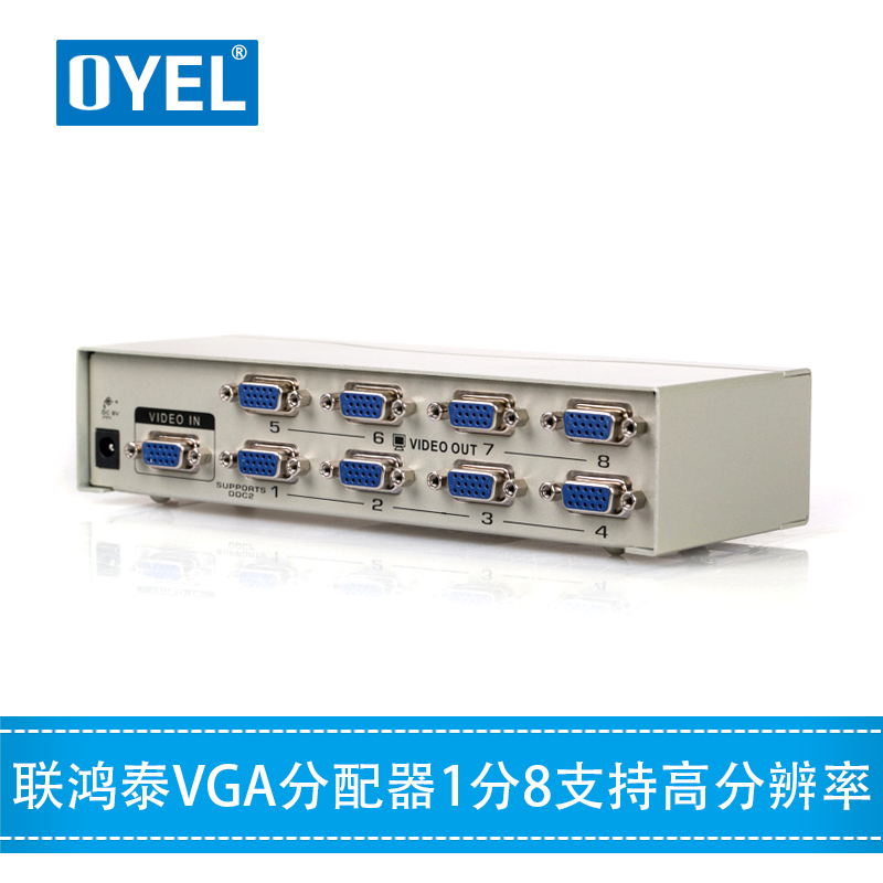 oyel 8 mouth VGA dispenser divider branch 1 minute 8 10% 8 host eight display