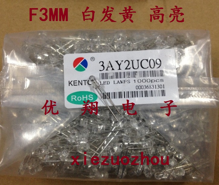 Kuangtong 3MM white yellow LED light emitting diode F3 short feet Yellow light brightness 1000 = 35 yuan