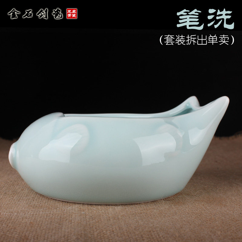 Longquan Celadon Literature Room Four Treasure Brush Pen Wash Antique Large Ceramic Pen Wash Shabu Calligraphy Special Price