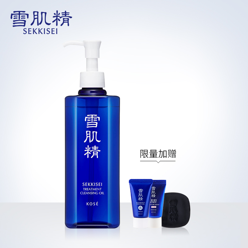 【新品】雪肌精洁肤油300ml 日本卸妆油  面部温和护肤 官方直售