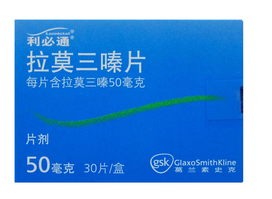 利必通 利必通 拉莫三嗪片 50mg*30片/盒