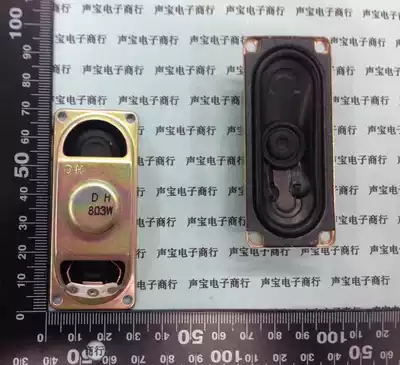 TV horn liquid crystal display 8 euro 3 watts 8R3W 8R 3W 3070 30 * 70MM mm thick 17mm