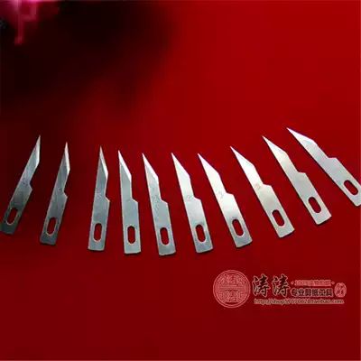 Chinese handicrafts hand paper cutting paper carving tools carving knife small angle carving paper carving blade discount promotion