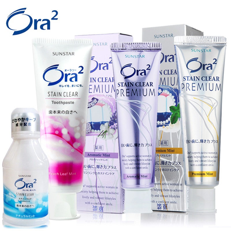 Ora2皓乐齿牙膏去口气口臭 鲜桃薄荷味薰衣草日本进口