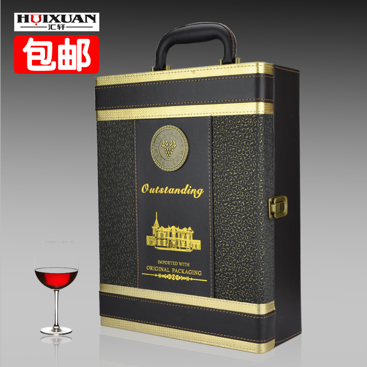 Red Wine Packaging Gift Box Double Support Leather Case Upscale Widening Wine Box Gift Box Gift Box Empty Box Set Up