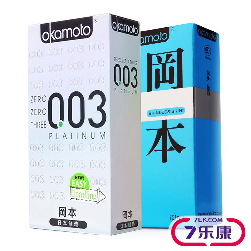 冈本003白金超薄避孕套高潮g点安全套男女用成人情趣型性用品byt
