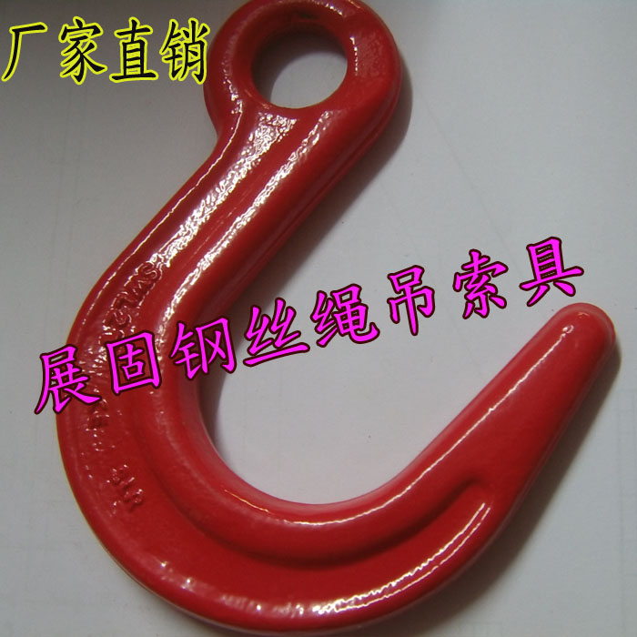 Large opening hook lifting cargo hook high-strength hook Taiwan hook alloy steel cargo hook 2T3 8T5 4T8 2T