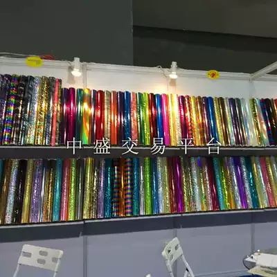 HuiBaichuan Chuntian imported color hot stamping paper hot stamping dimple double-sided 12mu m-25mu m transparent paper colored paper