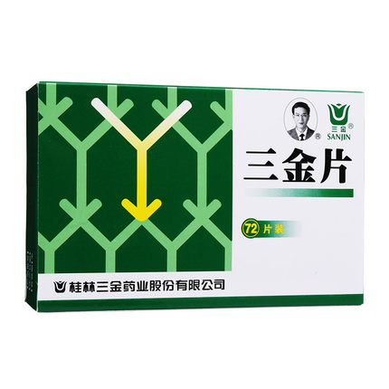 三金 三金片 72片/盒
