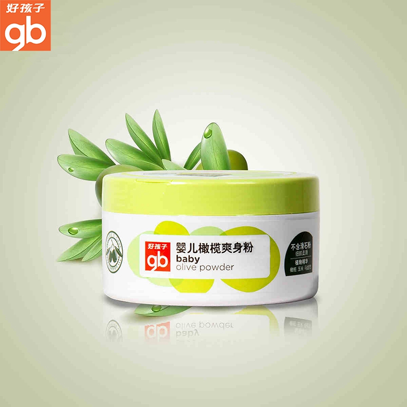 好孩子婴儿橄榄爽身粉宝宝护肤痱子粉带粉盒装扑无滑石粉140g