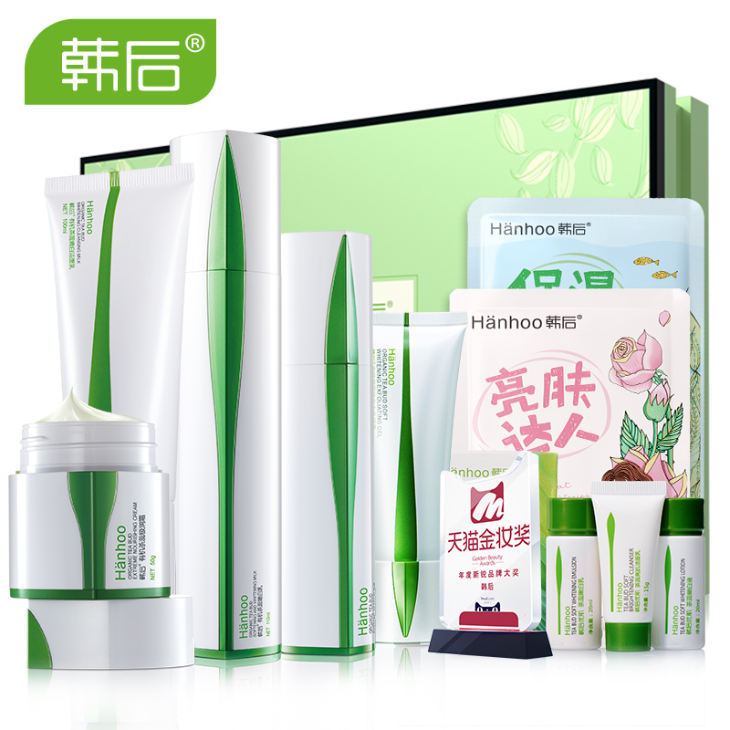 韩后化妆品套装女 茶蕊奢宠护肤品套装 春季保湿爽肤水乳清面霜