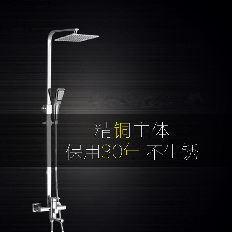 New all-copper full lift hot and cold square shower pressurized hand spray shower bath overall shower set