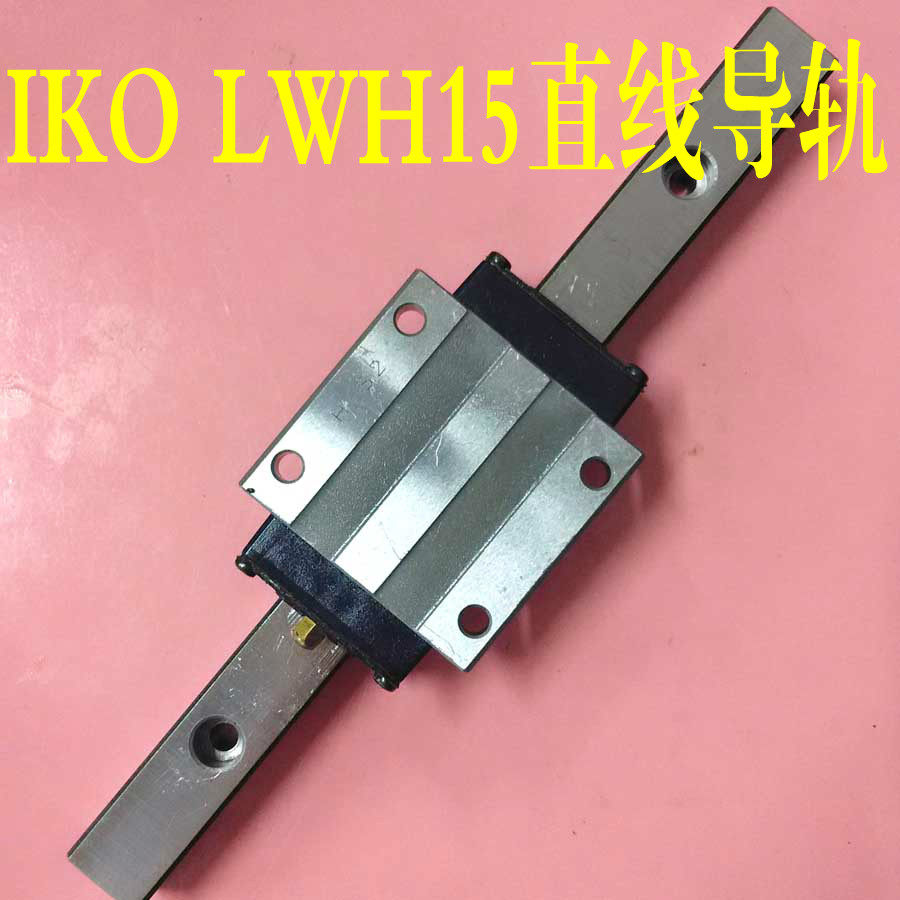 Original IKO LWH15_MH15 flange model linear guide slide rail length 980 830 mm