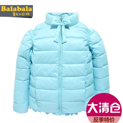 巴拉巴拉女童羽绒服童装冬装新款女中童长袖休闲外套儿童纯色衣服