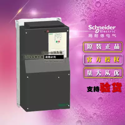 Schneider inverter three-phase ATV212HD30N4 30KW 3p 380V fan pump brand new original