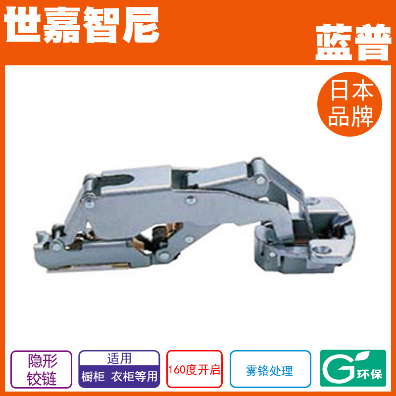 LAMP Invisible hinge for thick door can be opened to 160 degree hinge aircraft hinge hinge H160