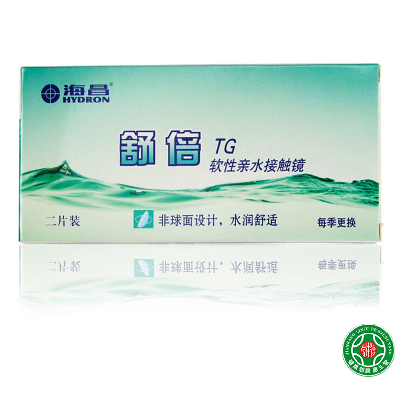 海昌隐形眼镜舒倍TG非球面设计无感近视季抛2片装 包邮