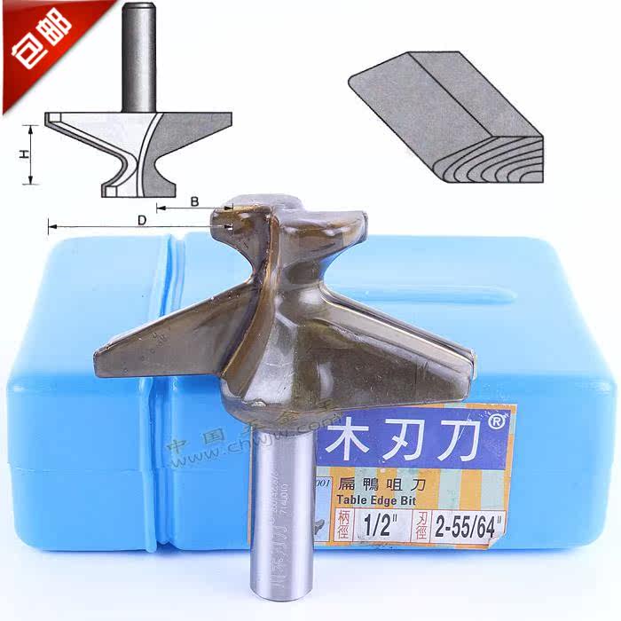 Chuanmu Blades Carving Knives Woodworking Milling Knives Chuanmu Cutting Tools Table Edge Knives Flat Duckbill Knives