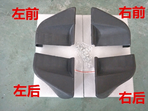 Suitable for Easy-side Pedal Plastic Head Old chic Pedal Accessories Bag Corner Pedal Shield Choke stopper