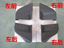  Suitable for Qashqai side pedal plastic head old Qijun pedal accessories bag angle pedal shield plug