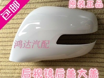 Dongfeng Fengxing X5 rearview mirror rear cover Shell 15 models 16 Jingyi XVX3X5 electric exterior mirror outer cover