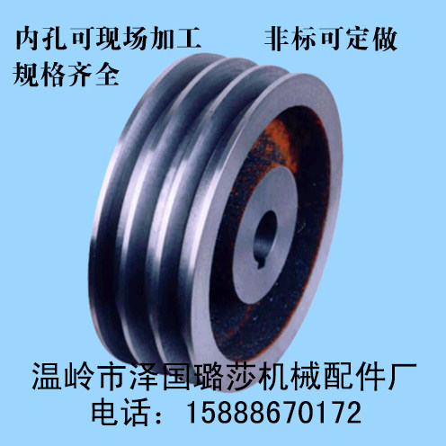 Triangular belt pulley cast iron belt disc C type three groove 3C diameter 140-600mm (empty) manufacturer direct