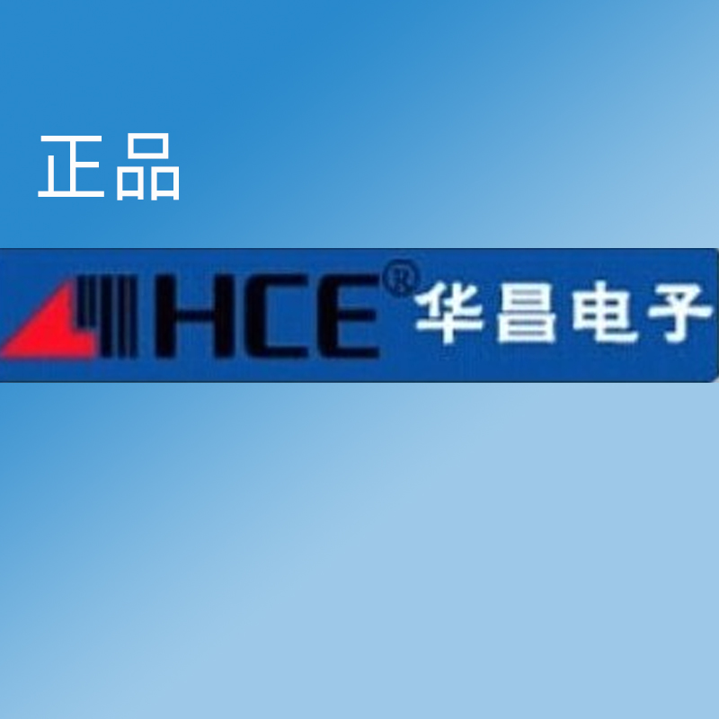 HCE406U HCE300H HCE302HU HCE 312H HCE323HU