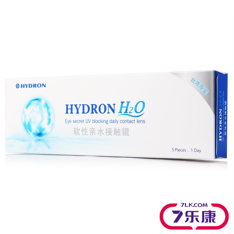 【送润眼液】海昌H2O日抛5片装进口隐形近视眼镜水润透明