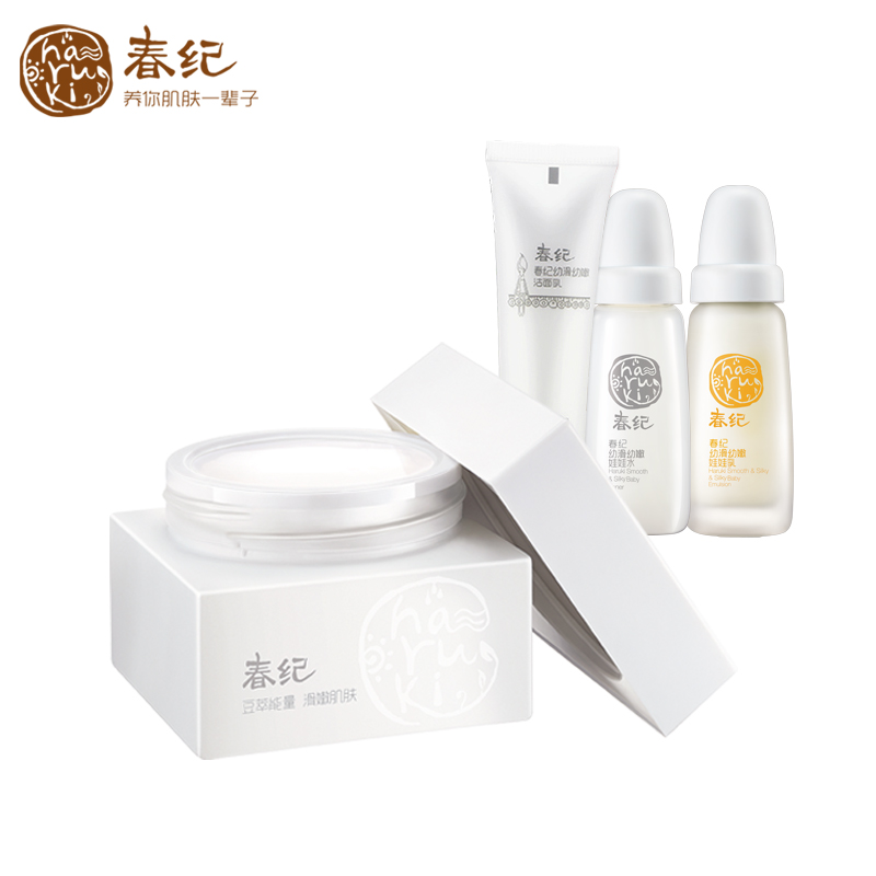 春纪化妆品新品 幼滑幼嫩豆腐霜60g 补水保湿亮肤滋润面霜正品