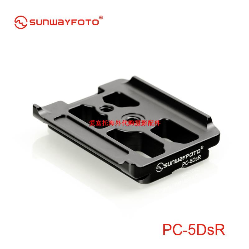 SUNWAYFOTO Shengwei PC-5DSR suitable for Canon 5DS 5DSR tripod PTZ quick-loading board body board