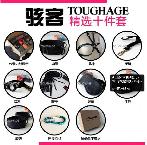 American Hackers H324 Spice Mix of SM Alternative Toys Shackles Handcuffs Blindfold Leather Whip Combinations