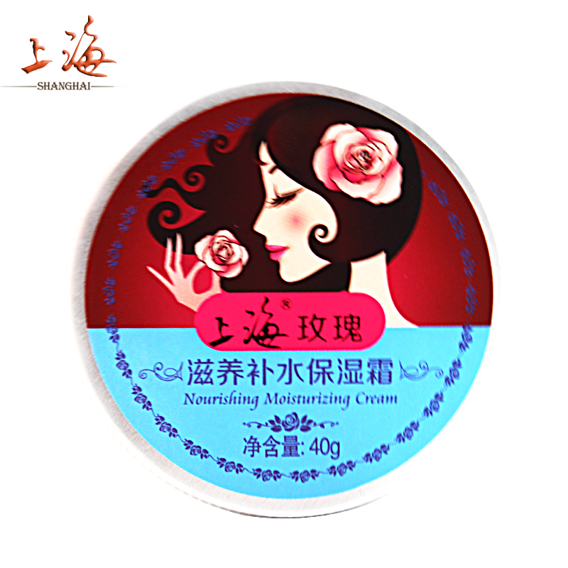 上海女人玫瑰滋润保湿补水霜40g 深层保湿女护肤防干面霜乳霜正品