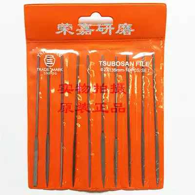 Japanese pot three file pot three-Shah file knife 2times 135mm-10p ultra-precision Swiss standard shjin file SNF20