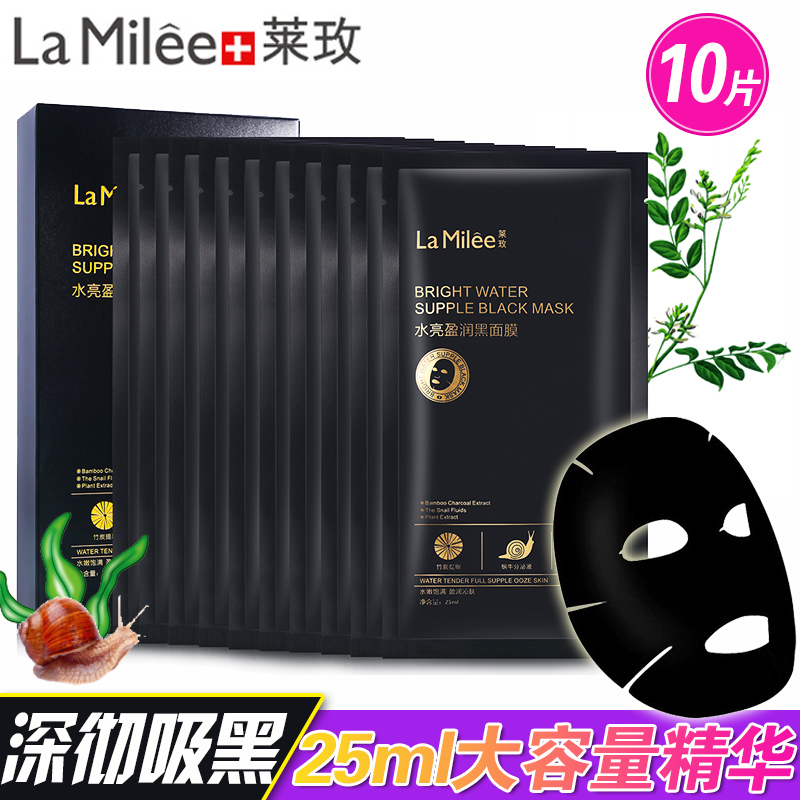 黑面膜补水保湿美白竹炭蚕丝面膜清洁祛痘收缩毛孔去黑头吸黑春夏