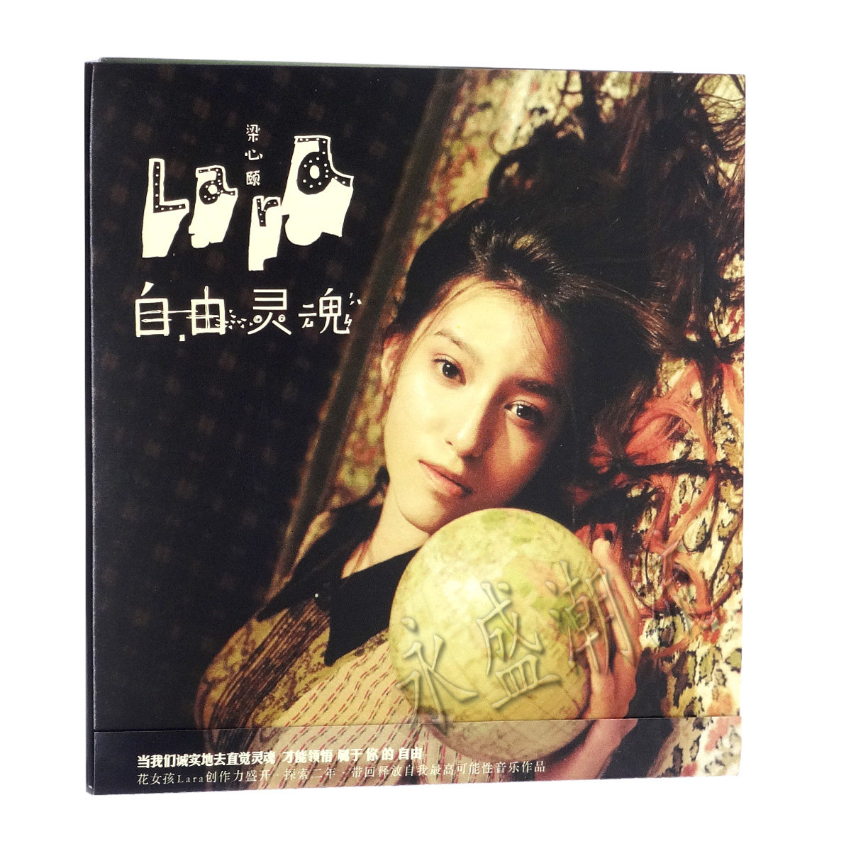 正版现货：梁心颐Lara Liang2013年全新专辑自由灵魂CD+歌词本