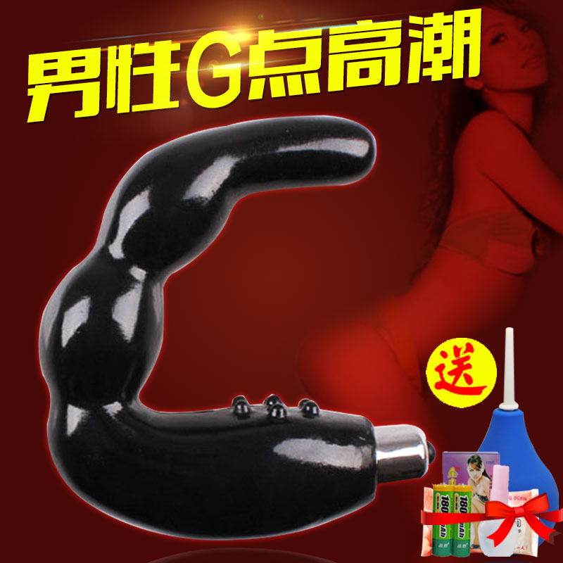 男性前列腺G点后庭高潮震动男用自慰器成人情趣用品肛门塞同志HS
